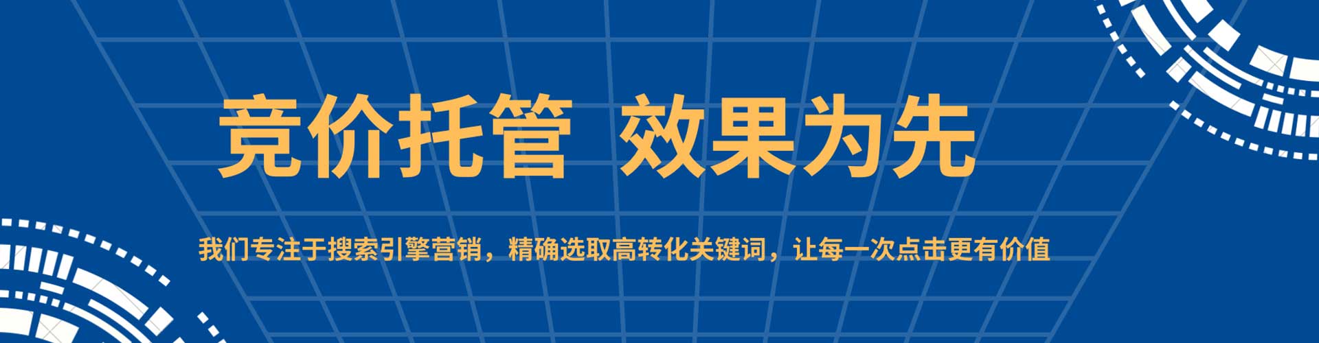 河源百度竞价排名