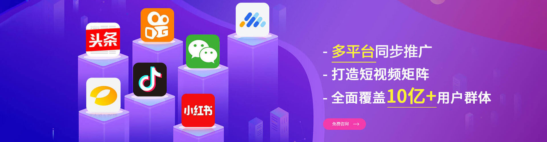 河源信息流大师