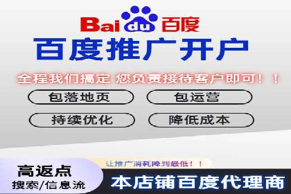 百度竞价推广的广告创意与落地页优化——以某游戏公司为例