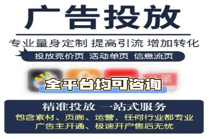 案例解读：百度竞价广告如何助力中小企业成长